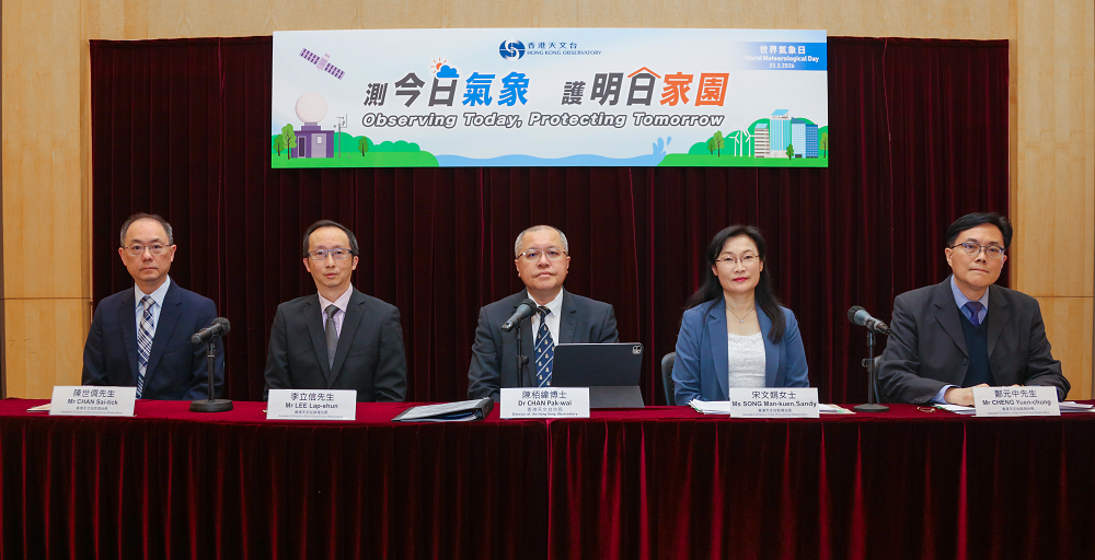 台长简报会