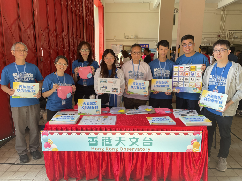 天文台同事与「天文台之友」参与南区应急教育日 (2026年3月8日)