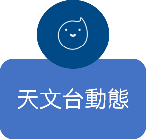 hko updates