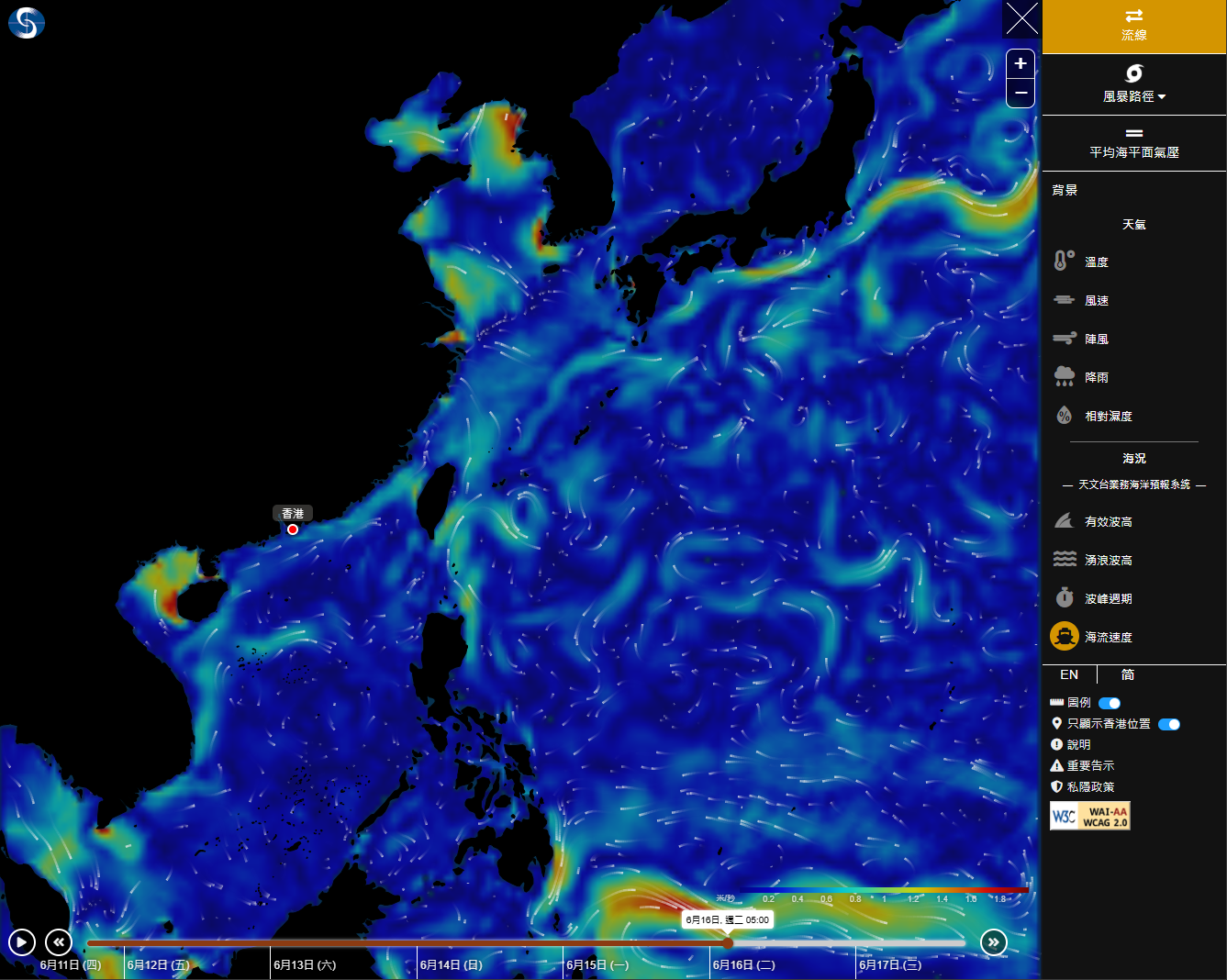 「地球天氣」網頁顯示的海流預測