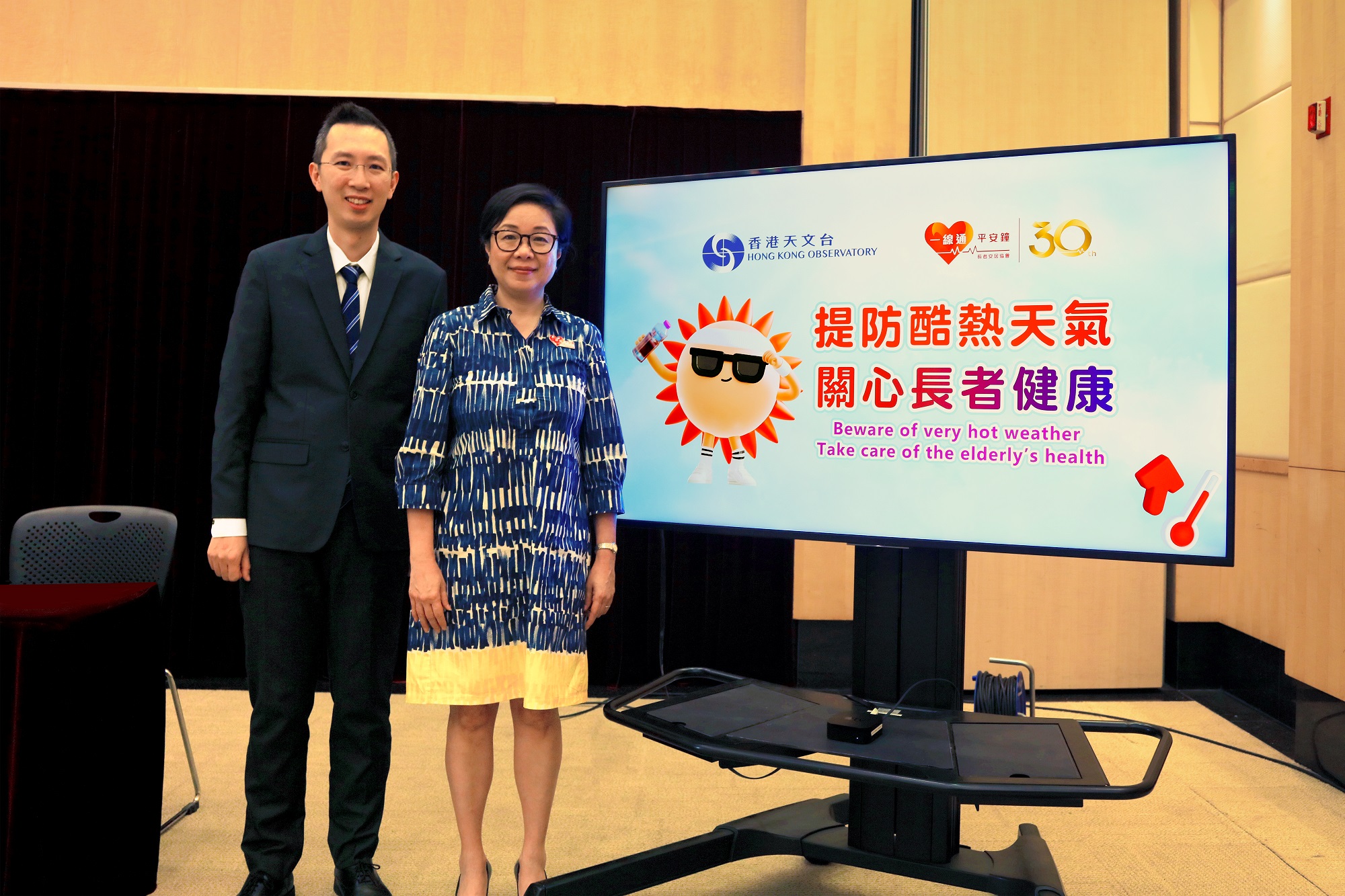 天文台與長者安居協會提醒市民為夏季酷熱天氣做好準備