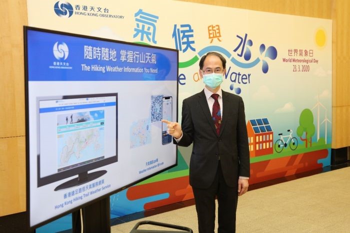台長鄭楚明博士主持新聞簡報會，並介紹新推出的「香港遠足路徑天氣服務」網頁