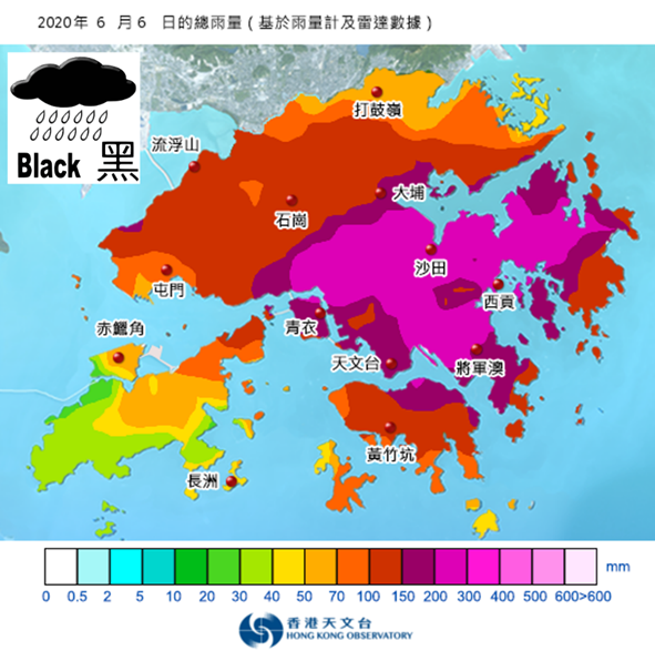 2020年6月6日的雨量圖