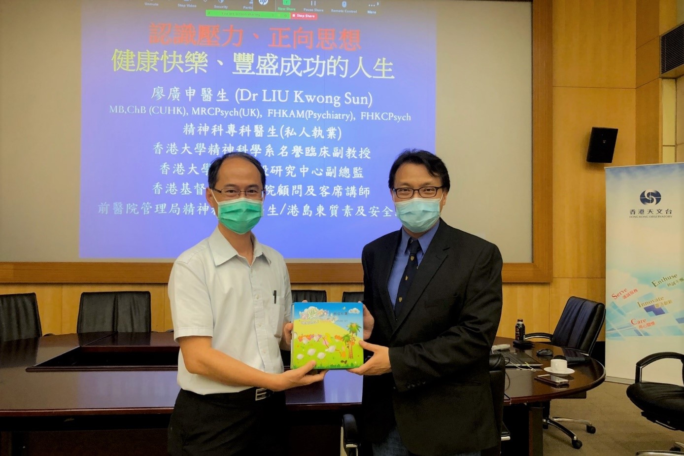 廖廣申醫生(右)為天文台同事介紹壓力管理及正向思維 (7月24日)