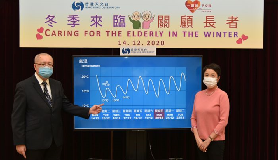香港天文台和長者安居協會提醒市民氣溫下降應注意健康