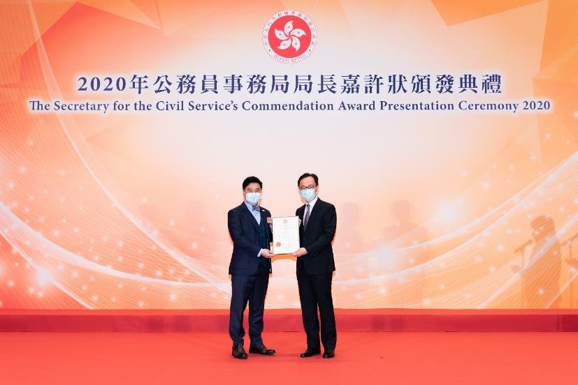 Senior Scientific Assistant Mr Chan Yung (left) received the Secretary for the Civil Service’s Commendation Award (17 November 2020)