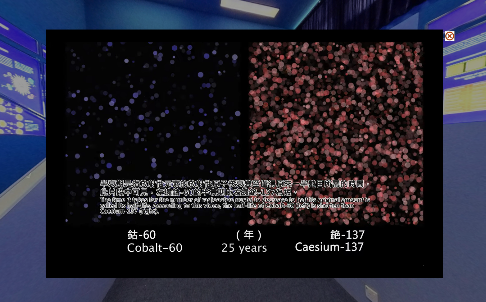 One of the new exhibits has an animation demonstrating the half-life characteristics of radioactive elements