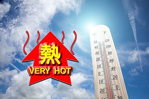 “The Observatory enhances the Very Hot Weather Warning Service