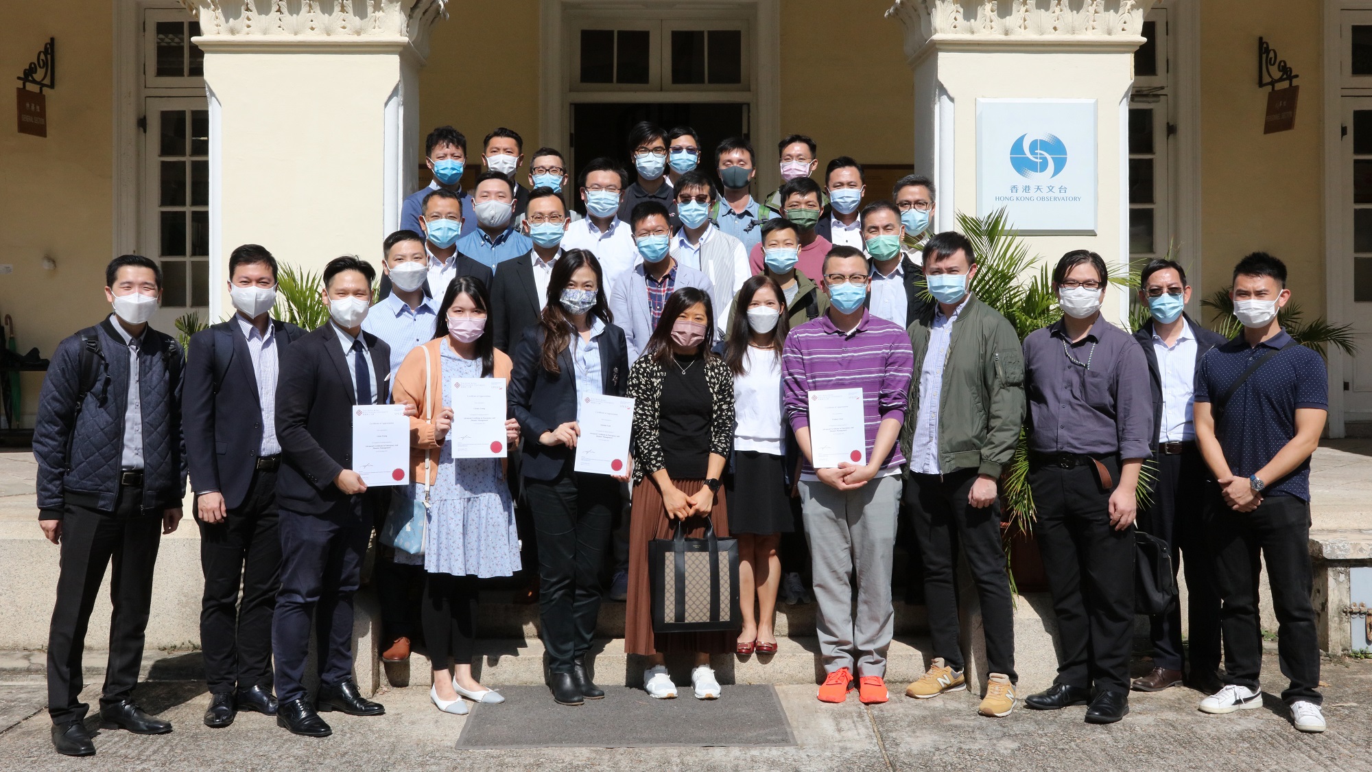 Participants of the Advanced Certificate in Emergency and Disaster Management course organised by the Hong Kong Jockey Club Disaster Preparedness and Response Institute visited the Observatory (16 November 2021)