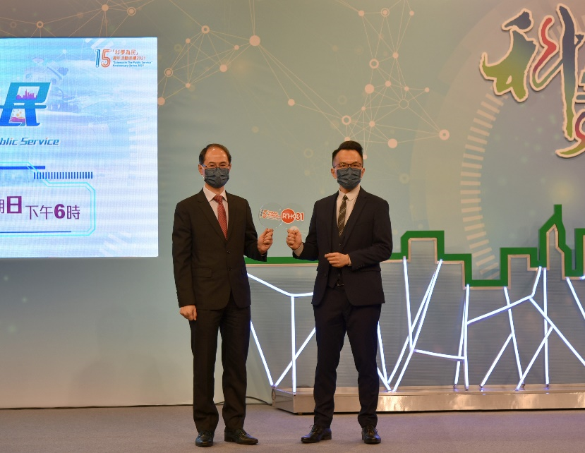 Dr Cheng Cho-ming (left), Director of the Hong Kong Observatory, representing all SIPS collaborating partners, and Mr Patrick Li Pak-chuen, Director of Broadcasting, commemorate the successful collaboration