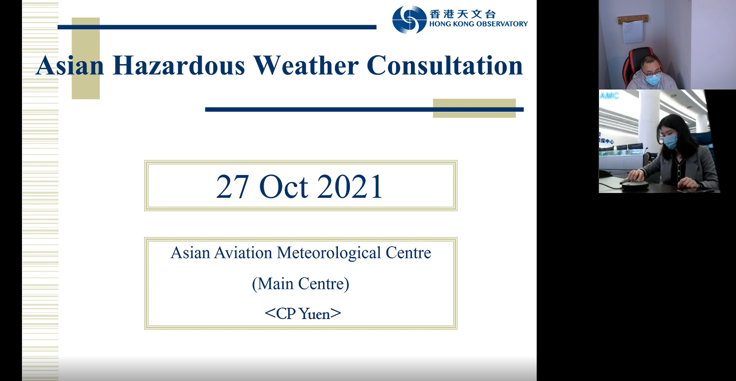 The Observatory stepped in to cover the work of the AAMC. The forecasters at the Airport Meteorological Office oversaw relevant weather consultations and held discussions with forecasters in Beijing