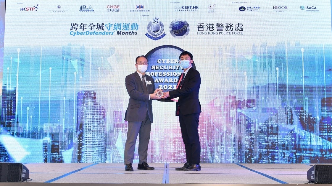 Observatory’s staff wins Cyber Security Service Excellence Award