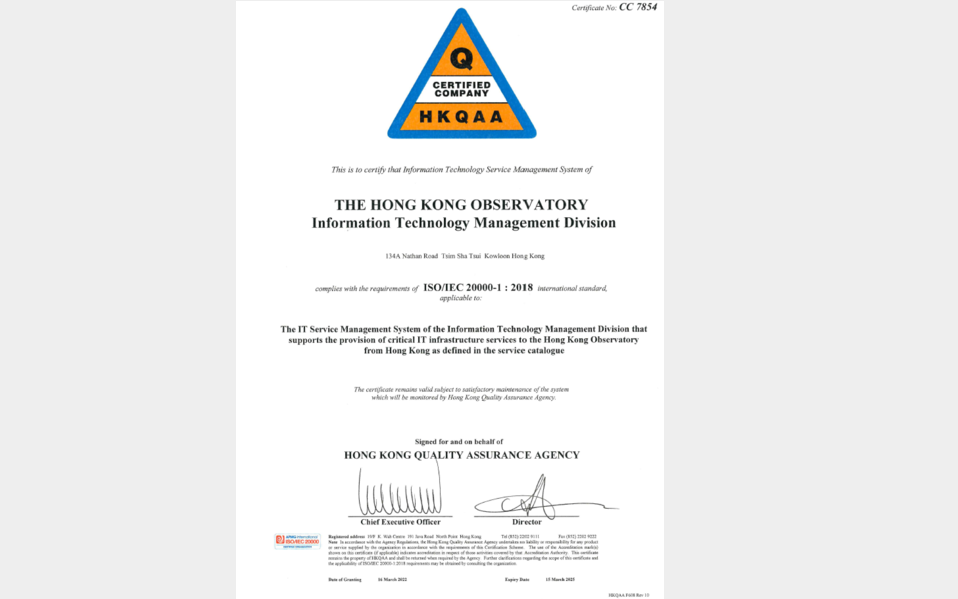 天文台首次獲得ISO/IEC 20000-1:2018認證
