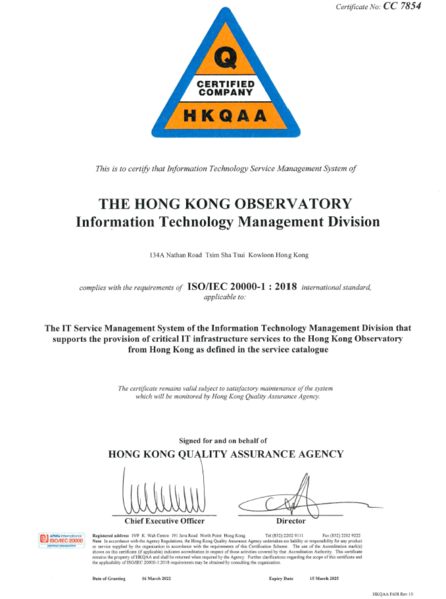 ISO/IEC 20000-1:2018 certificate