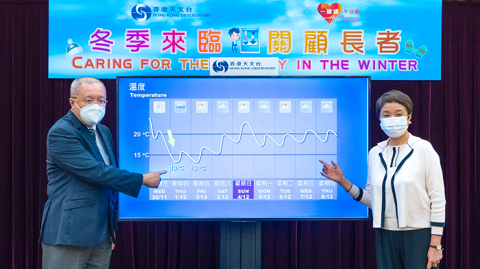 The Assistant Director of the Hong Kong Observatory, Mr Chan Pak-wai (left), and the Chief Executive Officer of the Senior Citizen Home Safety Association, Ms Maura Wong (right)