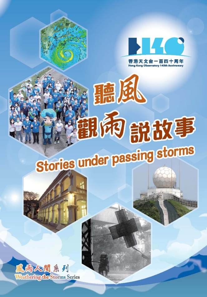 Front cover of Stories under passing storms