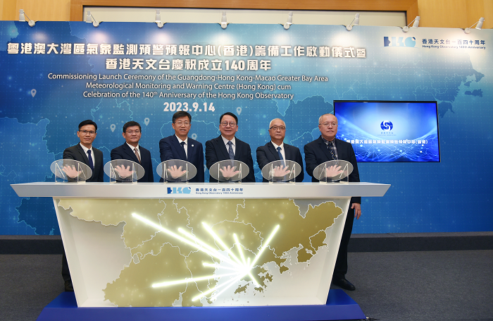 Preparations for Guangdong-Hong Kong-Macao Greater Bay Area Meteorological Monitoring and Warning Centre in Hong Kong Commence