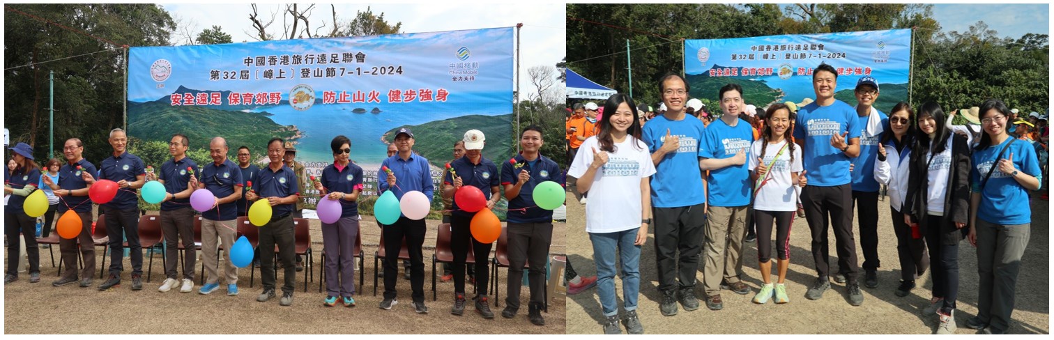 天文台同事與「天文台之友」參與第32屆嶂上登山節