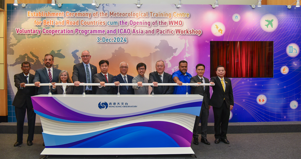 Meteorological Training Centre for Belt and Road Countries established