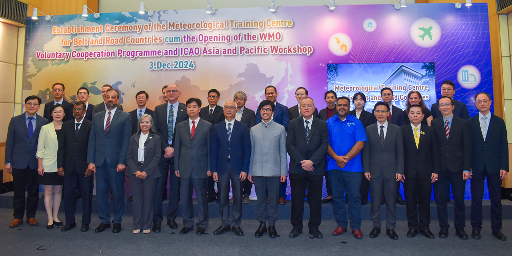 Meteorological Training Centre for Belt and Road Countries established (picture 2)
