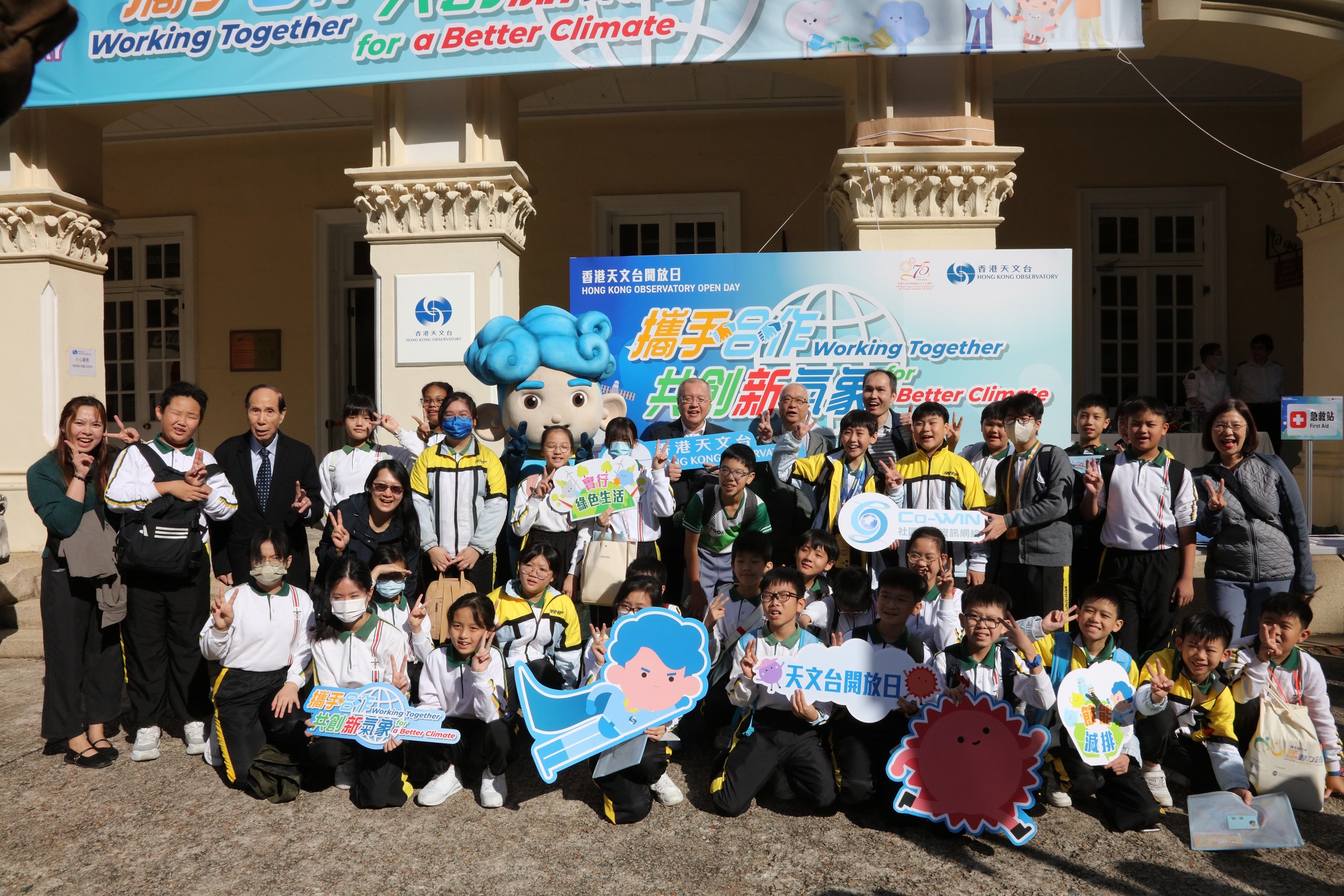 Mr Tse Chin-wan, the Secretary for Environment and Ecology, and Miss Janice Tse Siu-wa, the then Permanent Secretary for Environment and Ecology (Environment), with teachers and students of Co-WIN.