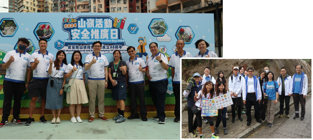 Observatory colleagues and “Friends of the Observatory” participated in the Mountaineering Safety Promotion Day (left) and Cheung Sheung Hiking Festival (right) (27 November 2024 and 5 January 2025)