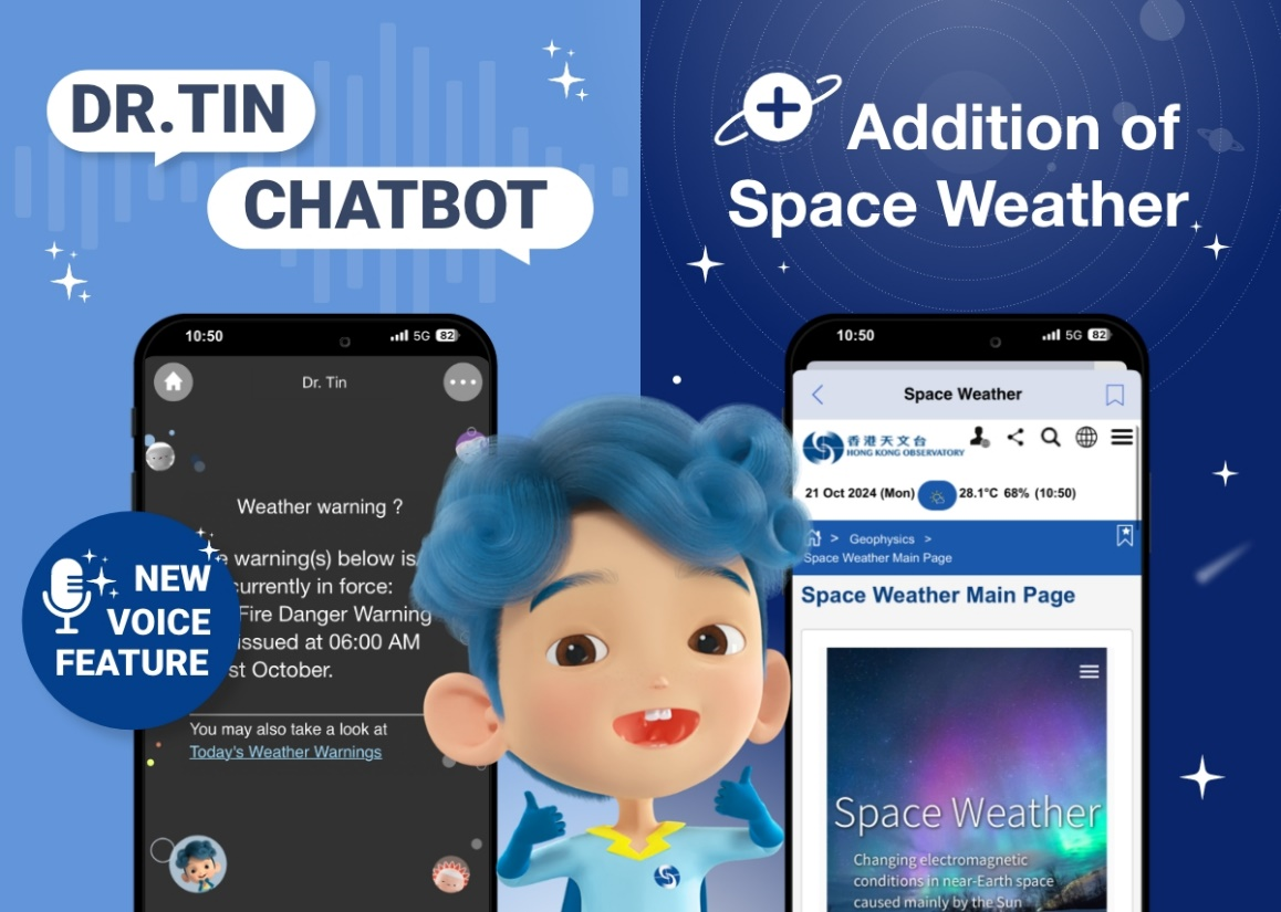 New Services on MyObservatory – Voice Feature Support for “Dr. Tin” and Space Weather Information