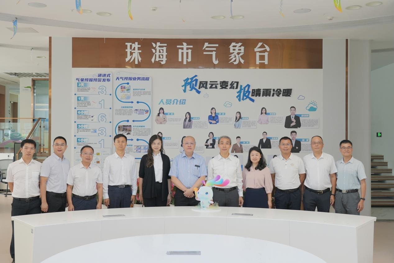 Observatory Delegation Visits Zhuhai Meteorological Bureau