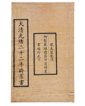 圖一