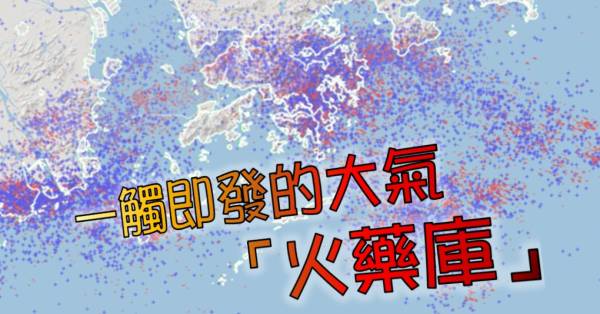 日 日 熊 新聞 速報 日