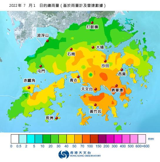 7月1日本港雨量分佈