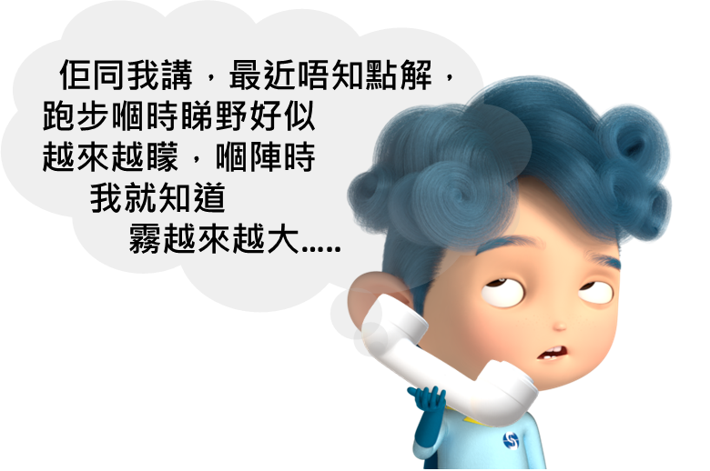 霧越來越大