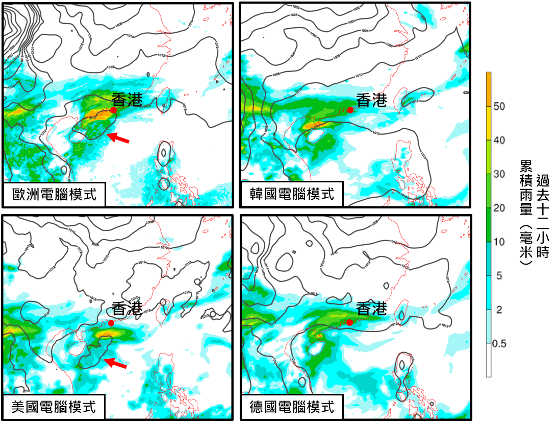 電腦模式預測星期日(5月14日)早上八時的地面天氣圖。部分電腦模式如歐洲和美國模式顯示在南海有閉合等壓線(紅色箭咀所示);相反,韓國和德國模式預測氣旋性環流發展機會較低。而美國模式亦預測雨區位置較南。