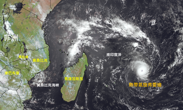 圖二	 在協調世界時2023年2月19日08時45分的衛星圖像，當時熱帶氣旋弗雷迪集結在馬達加斯加以東之南印度洋，達到其最高強度，中心附近最高持續風速超過每小時212公里。 （來源： METEOSAT-9衛星）