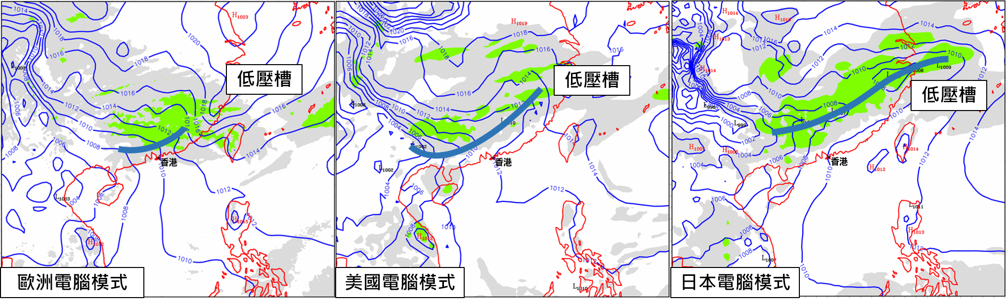 電腦模式下週四（3月23日）的天氣預測圖。不同電腦模式預測低壓槽位置（藍色粗線）分別頗大，華南沿岸地方降雨（綠色、灰色）亦不盡相同。