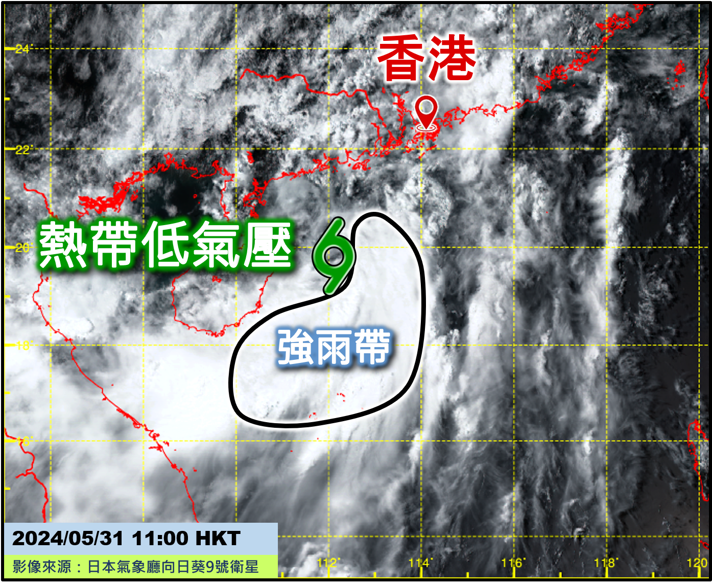 圖一:廣闊強雨帶集中於南側。