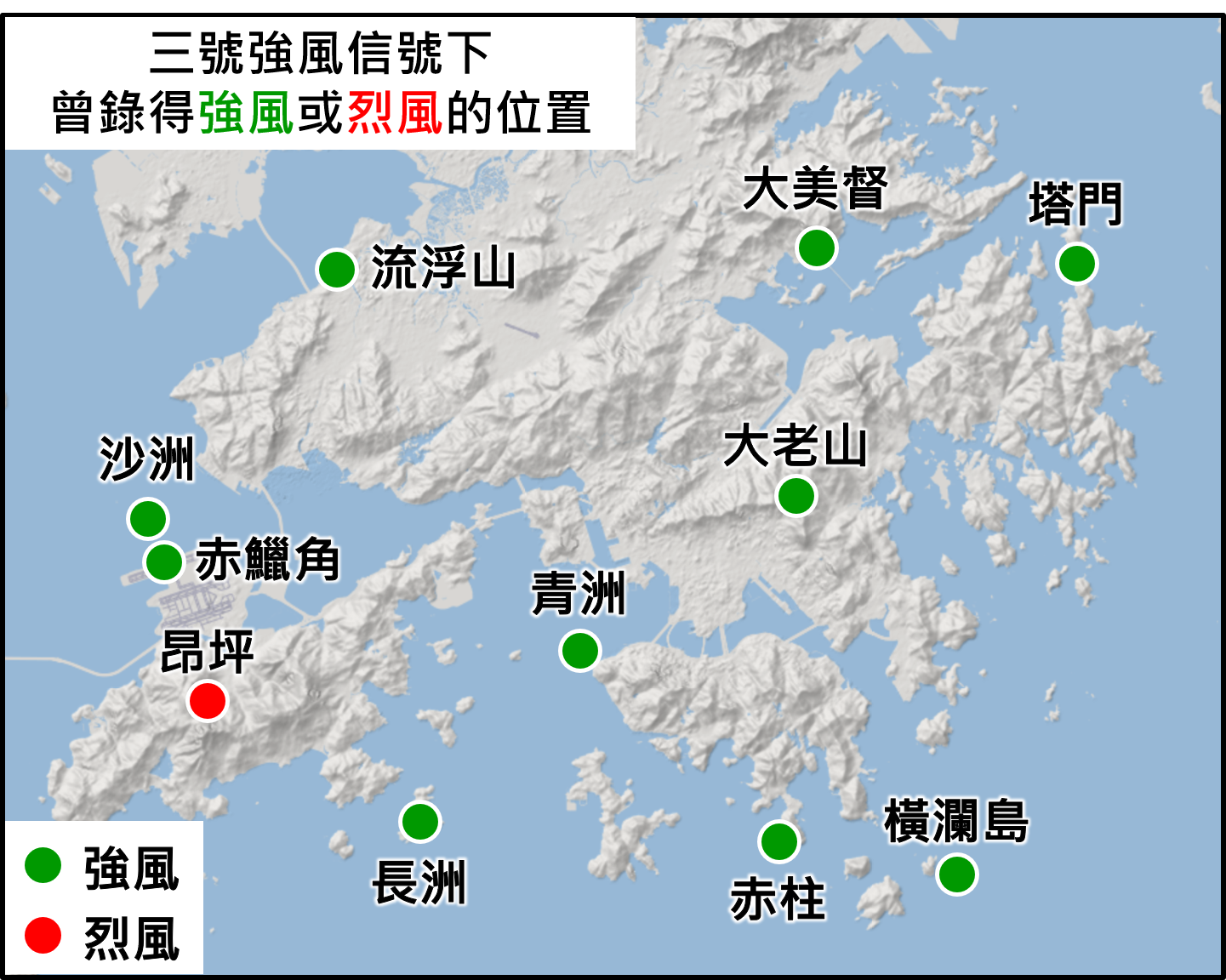 圖三:三號強風信號下本港曾錄得強風或烈風的位置。