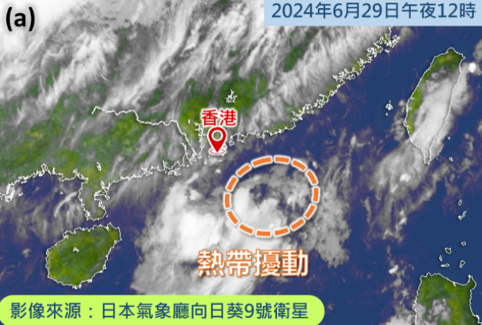 tropical disturbance location before