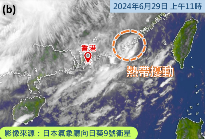 tropical disturbance location after