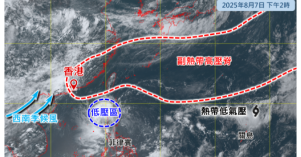 骤雨初歇，云开见日｜香港天文台(HKO)｜天气随笔