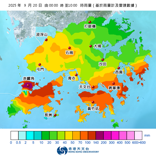 9月20日午夜至上午10時的雨量分佈圖