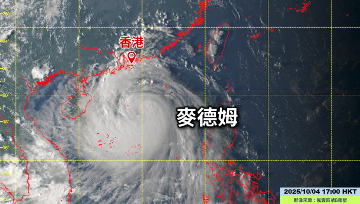 香港時間10月4日下午5時的衛星雲圖。