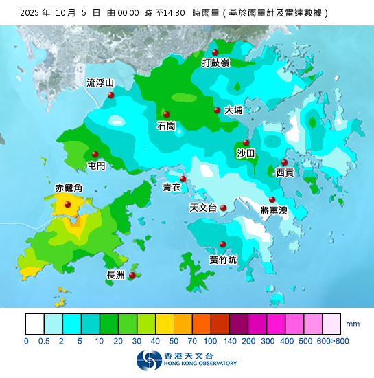 10月5日午夜至下午2時30分的雨量分佈圖。