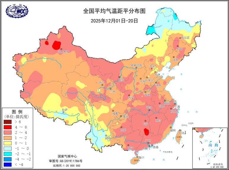 全國2025年12月1日至20日平均氣溫距平分佈圖。