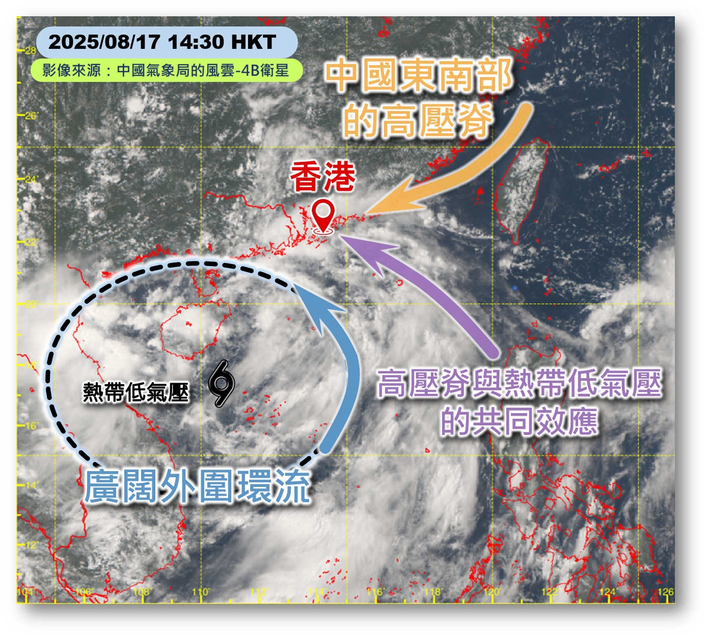 香港時間8月17日下午2時30分的衛星圖片。當時位於南海中北部的熱帶低氣壓中心附近最高持續風速約為每小時45公里