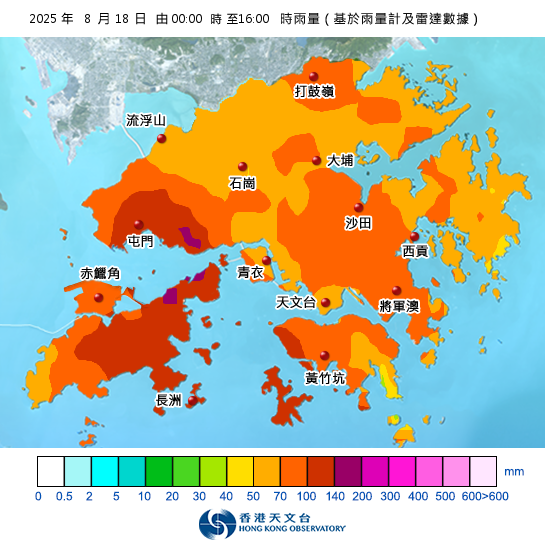 本港今日(8月18日)截止下午4時的本港雨量分佈
