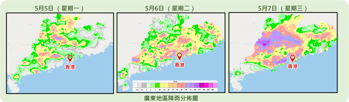 5月5日至7日廣東地區降雨分佈圖顯示沿岸部分地區的日雨量超過100毫米