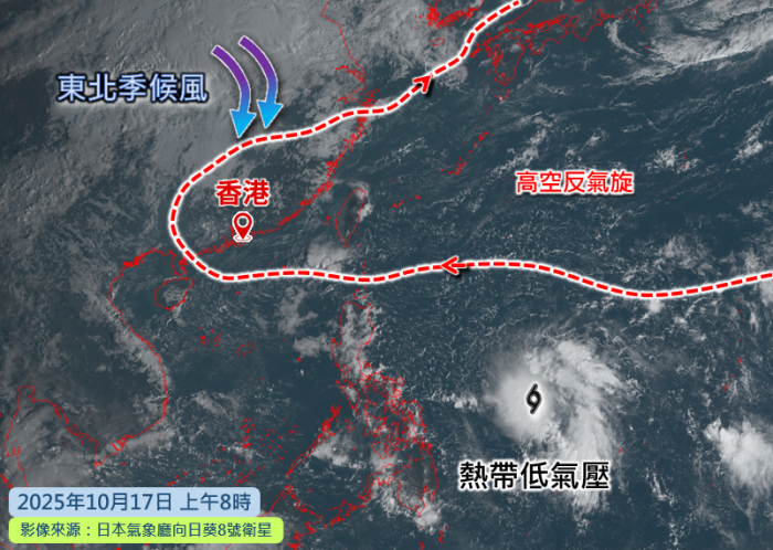 本港時間10月17日上午8時的衛星雲圖
