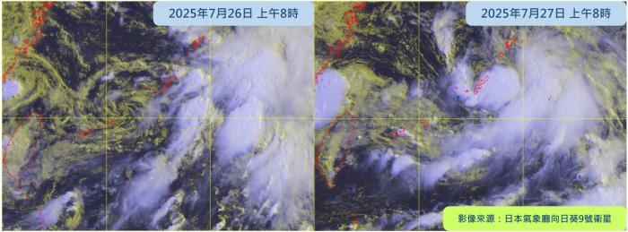 星期六（7月26日）早上（左）及星期日（7月27日）早上（右）的衛星雲圖。