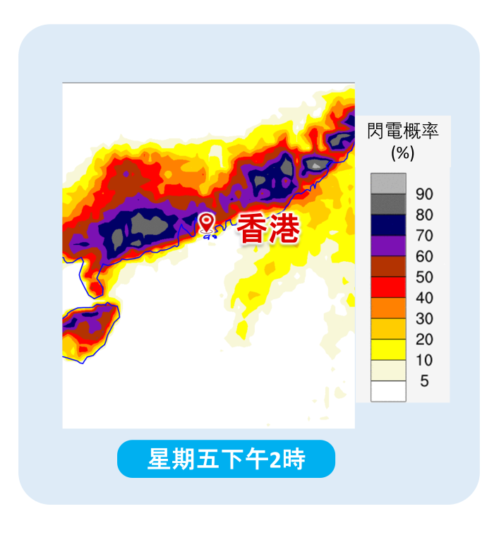 歐洲集合預報模式顯示明日（5月9日）廣東沿岸日間閃電概率頗高
